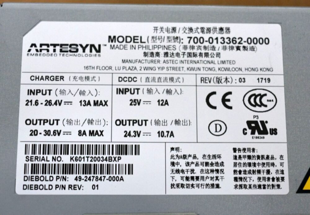 Diebold PWR SPLY,DCDC,24V,W 400 PN: 49-247847-000A, 49247847000A