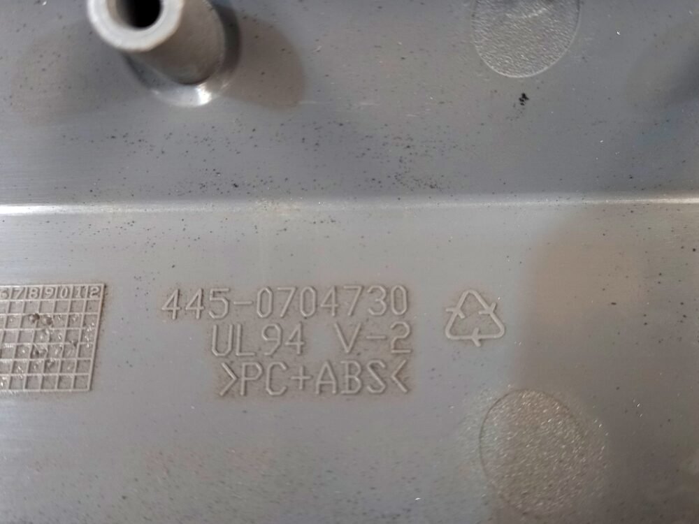 NCR SELF SERV BLANK OFF INSERT 80 PN: 445-0704730, 4450704730