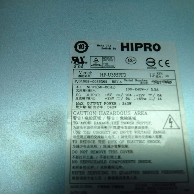 3530-2 NCR POWER SUPPLY SWITCH MODE 343W 6622,6632 PN: 009-0028269, 90028269