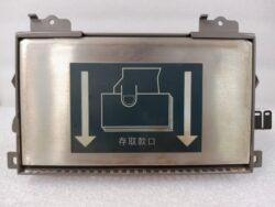 3600-2 GRG, Deposit Shutter, DST-006, NP: YT4.120.131RS, YT4120131RS