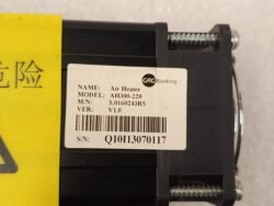 GRG, Air Heater, AH300-220, NP: S.0160243RS, S0160243RS