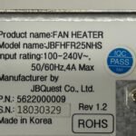 Hyosung, FAN HEATER, JBFHFR25NHS, NP: 5622000009