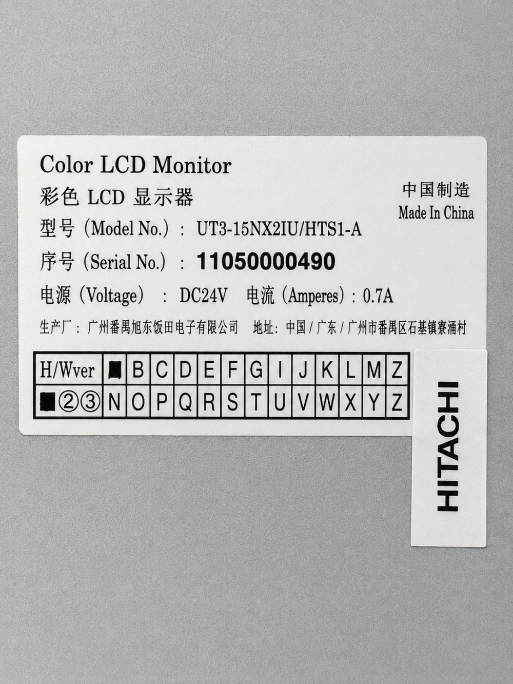BRAND: HITACHI LCD HITACHI PN: UT3-15NX2IU/HTS1-A, 00UT3-15NX2IU/HTS1-A